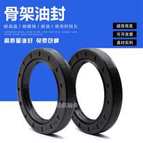 Skeleton oil seal inner diameter 55 * 58 outer diameter 70 * 72 * 75 * 78 * 80 82 * 82 * 90 thickness 7 * 8 * 10 * 12mm thickness 7 * 8 * 10 * 12mm