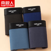 2-4 Bars South Pole Mens Underwear Pure Cotton Antibacterial Inner Crotch Fashion Breathable Comfort Sports Flat Corner Underpants Man