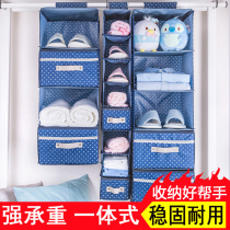  Dormitory socks underwear storage drawer type strong load-bearing wardrobe storage hanging bag Wardrobe hanging clothes storage bag