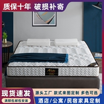 Customizable mattress natural coconut palm hard cushion independent spring mat Dream soft and soft and hard to use 1 2 1 8
