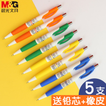 Morning light mechanical pencil 0 5mm Primary school cartoon cute Miffy press pencil 0 7mm Childrens drawing pencil Girl small fresh student writing special first grade stationery supplies
