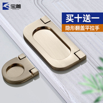 Wardrobe drawer dark handle Modern simple invisible cabinet door handle Hardware Shoe cabinet clamshell surface mounted flat handle