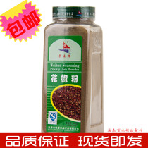 Fight for the King of pepper powder seasoning condiment Beijing Weibao food 400g