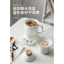 Office health cup Electric stew cup Mug Electric tea Vintage tea cup Ceramic small mini soup porridge cup