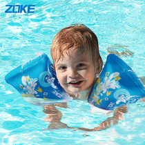 Zhouke childrens floating sleeve arm floating ring double airbag thick boy girl swimming buoyancy sleeve ring