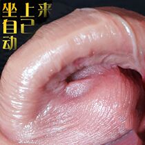  Simulation dildo oversized thick stallion vibration silicone electric sex appliances womens self-defense comfort device women can be inserted