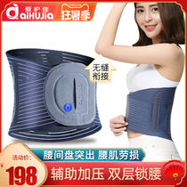 Waist belt Lumbar disc herniation lumbar muscle strain Warm men and women medical self-heating lumbar traction treatment device