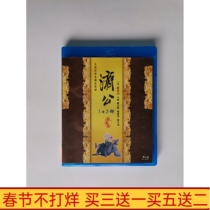 BD Blu-ray Jigong 1985 Edition Jigong Travels 1998 Edition TV Series DVD Disc Disc Tour Benchang