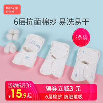 (Xinjiang Cotton) Bei Xiang newborn baby saliva towel baby cotton gauze bib for men and women thick bibs