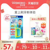 WAKODO and Guantang childrens toothbrush baby training toothbrush 360 degree soft mouth cleaning baby toothbrush 2 years old