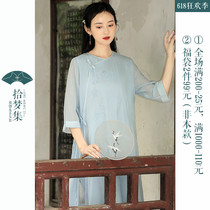 China Wind Loose Tea Suit Zen Suit Improved Qipao Ramen Zen Mantra Women Dress Summer Ancient Wind Cotton Linen Dress Women Breathable