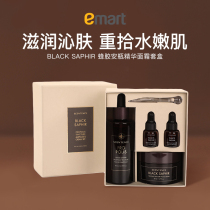  emart BLACK SAPHIR Propolis Ampoule Essence Moisturizing Nourishing Brightening Anti-aging Cream Set