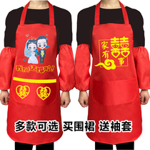 Happy wedding apron wedding apron festive red sleeve birthday birthday wedding Full Moon gift housewarming apron
