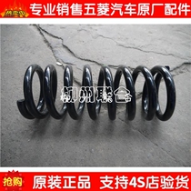 Suitable for 5-rhombowing glory N300 macro-light rear damping spring rear shock spring after spring reduction spring