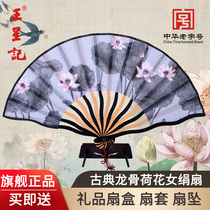 Hangzhou Wangxingji fan keel female silk fan Japanese folding fan Mini fan Gift craft fan and wind silk fan