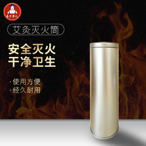 Chifang old man Ai Tai Ai Zhu large stainless steel fire extinguisher wooden AIDS household ash scraper flameout