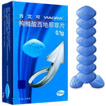 Viagra Sildenafil Citrate Tablets 0 1g*10 Tablets
