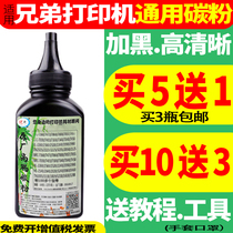 Applicable brothers TN2448 compact universal Toner mfc-L2715dw dcpL2550dw 2710DW L2730 TN760 HL