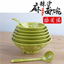 A5 Green Chrysanthemum Small Bowl Dense Amine Rice Bowl Imitation Porcelain Tableware Plastic Soup Bowl Yang National Fuma Spicy Hot Pot Thread Bowl