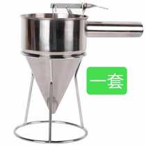 Octopus small ball tool rice cake material tapered funnel all stainless steel belt frame complete set