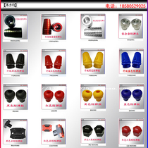 (Weili) Special rubber sleeve motorcycle bumper anti-fall rubber environmental protection rubber sleeve one can be shot