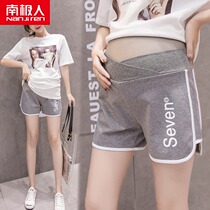 Antarctic pregnant women Summer cotton low waist printing sports safety pants shorts hot pants pregnant women shorts Women summer wear