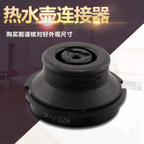Midea Electric Kettle Temperature Control Switch Coupler 12S03E2a S319C03a 12S03E3b SP1701a