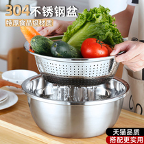 304 food grade stainless steel basin household kitchen drain rice drain pot egg and noodles Big Basin vegetable wash basin