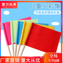 Holding a small flag a small bunting holding a wooden handle waving a flag childrens kindergarten primary school games props phalanx