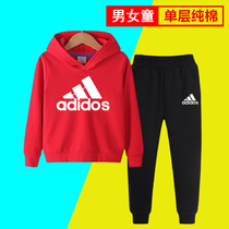  Official website childrens sports suit 2021 new boys  autumn clothes middle and large childrens pure cotton hooded sweater girls two-piece suit