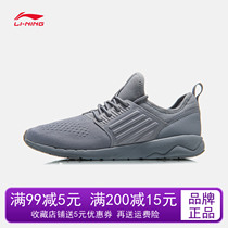 One-piece woven Li Ning mens shoes spring and summer off code fashion classic sports shoes thick-soled middle-aged net shoes