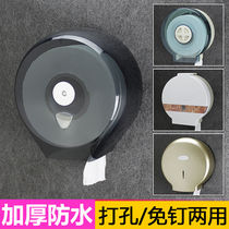 Free Punching Large Roll Paper Box Hotel Toilet Paper Towel Box Wall-mounted Public Toilet Large Stock Paper Rack Plastic Paper Box