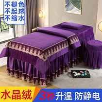 Zhengbo beauty salon bedspread four-piece set solid color simple thickened warm crystal velvet body massage bed cover four-piece set