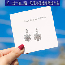 S925 pure silver snowflake with Korean temperament 100 hitch Christmas girlfriend gift woman delicate sweet earrings earrings