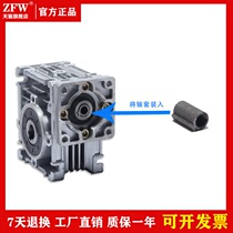 RV030 worm gear and worm sleeve 57 stepper closed-loop motor with turbine and worm reducer connecting sleeve