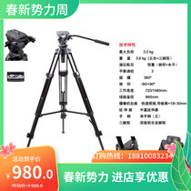 Darey DV3 tripod camera tripod tripod tripod in the frame