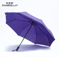  Day full-time automatic sun umbrella solid color high-end business oversized mens and womens dual-use folding weatherproof umbrella