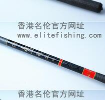 Hong Kong famous Lun Meng Super Hard Taiwan Fishing Rod Nano Material Fishing Rod Strong Black Pit Grab Fishing Rod