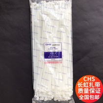National CHS Changhong plastic nylon cable ties 8*400 white ripped cable ties 200 per pack
