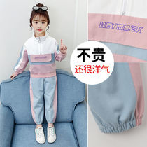 Girl autumn suit 2020 new Korean version of big childrens clothing girl foreign style spring and autumn Net Red childrens sports two-piece set