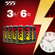 555 battery 3 Number of alkaline batteries No. 2 lr14 c1 5v Flashlight safe Toys 2 Dry batteries 6 grains