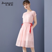 Sasuni pink waist chiffon dress womens long model 2021 new summer thin temperament 11543