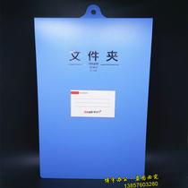 A4 Vertical hanging clip upturned folder Wall-mounted Wall Office Hanging Folder Writing Information Plywood