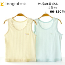 Tongtai baby cotton vest thin mesh hollow hollow summer Belly Belly Belly sleeveless underwear 2 baby child suspenders