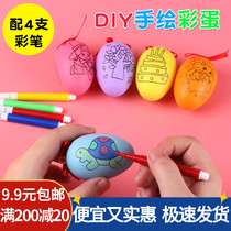 Children diy Cartoon hand drawn egg kindergarten handmade Doodle egg toy Creative drawing Childrens gift