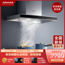 Boss 67A5H range hood suction exhaust household kitchen appliances big suction range hood Boss official flagship store