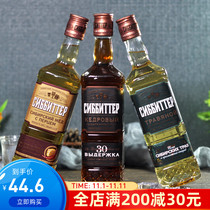 Russian imported winemaker vodka pine nut flavored foreign bar prepared flavored wine honey pepper net red with the same style