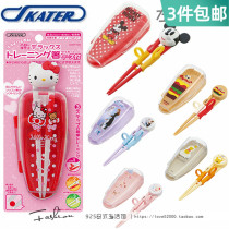 Japan imports skater exercises to learn chopsticks children training cutlery cartoon Mickey Aesha with box right hand