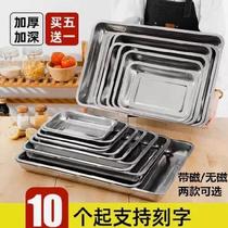 Stainless steel tray rectangular commercial oversized flowerpot base storage tray water tray rice rolls pan household shallow dumpling tray