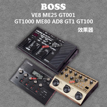 Price 9 zhe BOSS effects VE8 ME25 GT001 GT1000 ME80 AD8 GT1 GT100